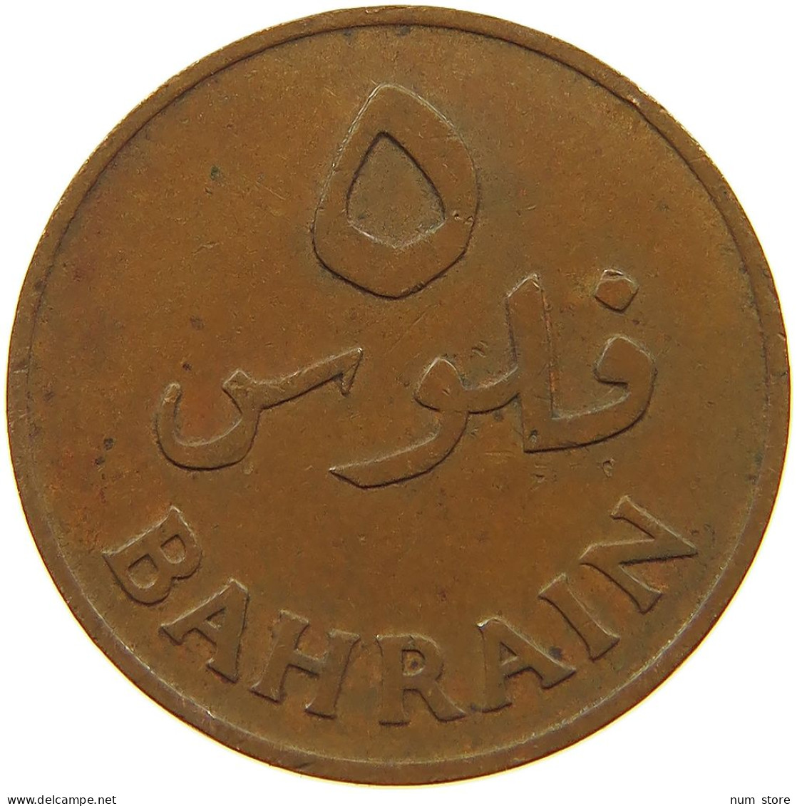 BAHRAIN 5 FILS 1965  #c083 0587 - Bahrein