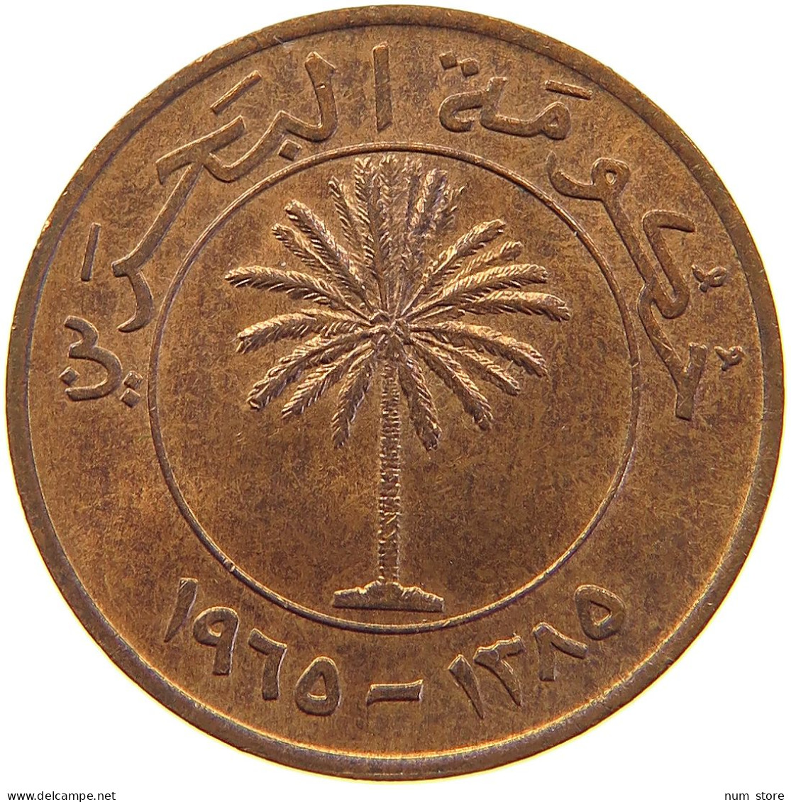 BAHRAIN 10 FILS 1965  #s023 0303 - Bahrain