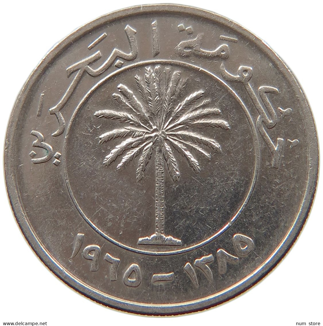 BAHRAIN 50 FILS 1965  #c066 0033 - Bahreïn