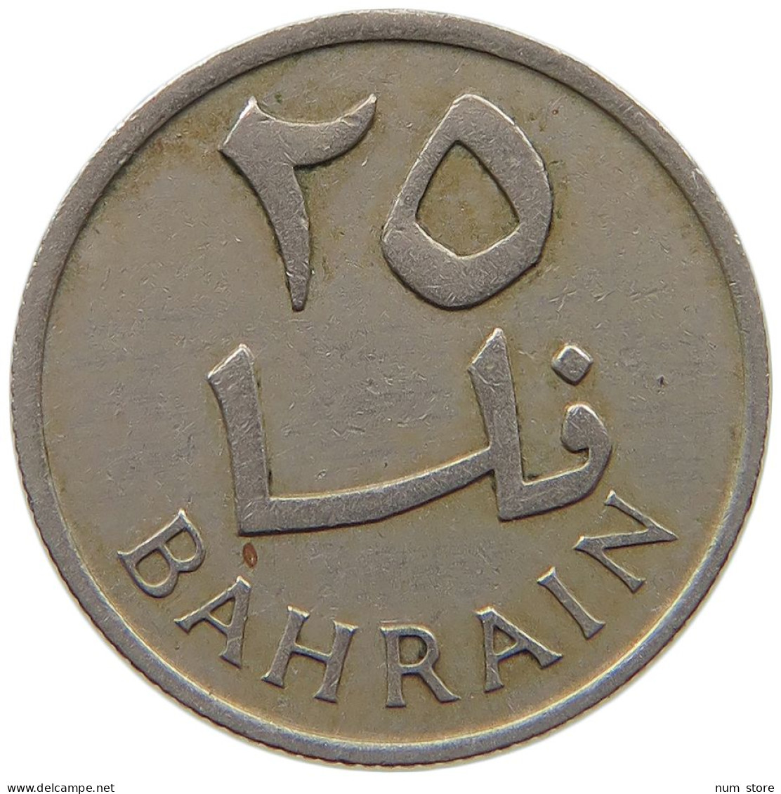 BAHRAIN 25 FILS 1965  #c011 0725 - Bahrain