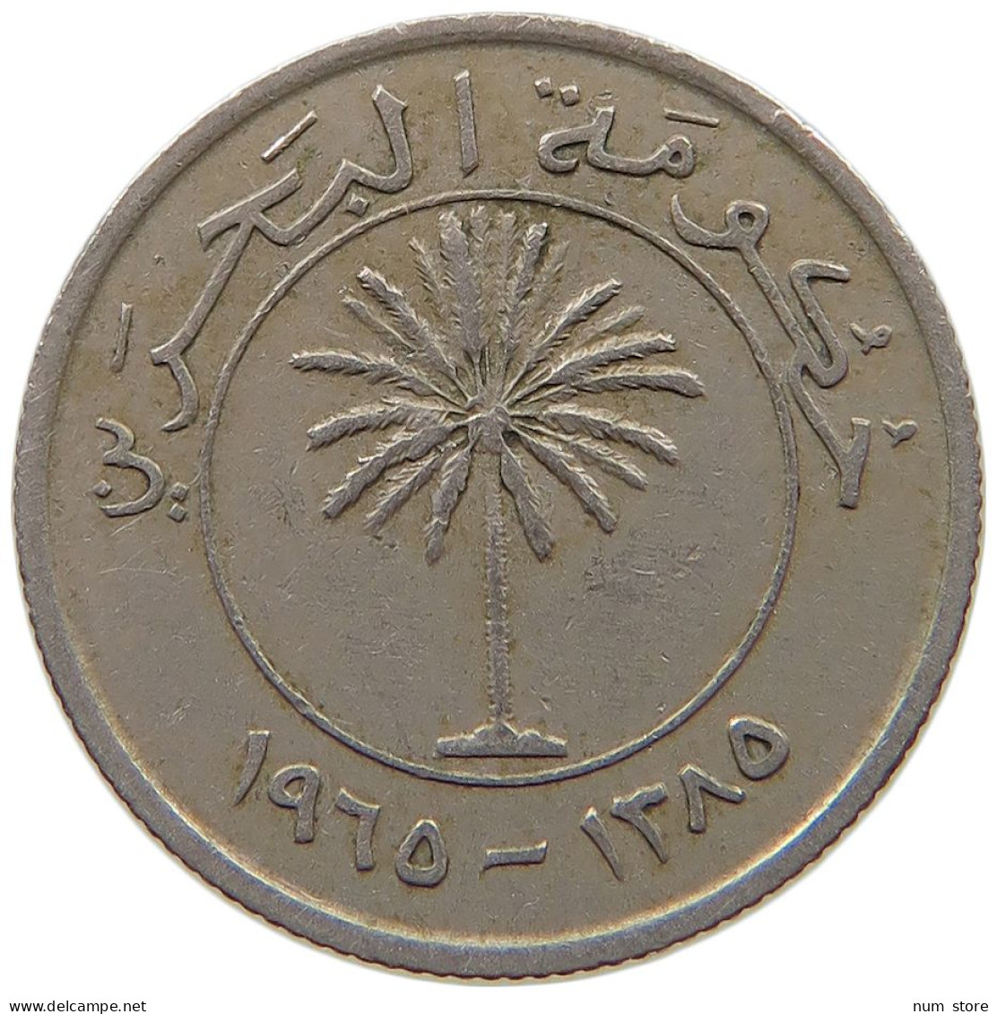 BAHRAIN 25 FILS 1965  #c011 0725 - Bahreïn