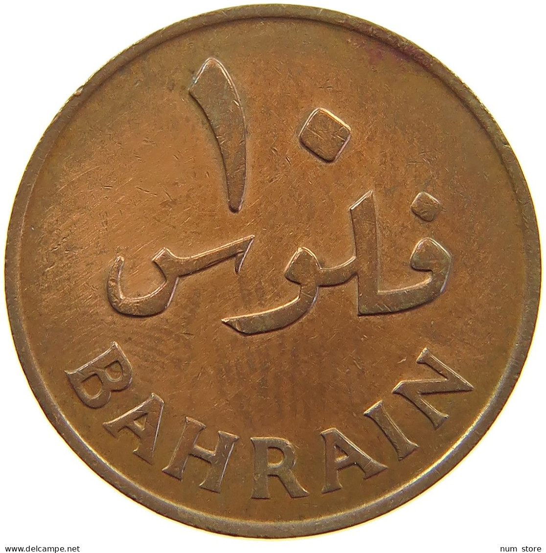 BAHRAIN 10 FILS 1965  #c061 0075 - Bahrain