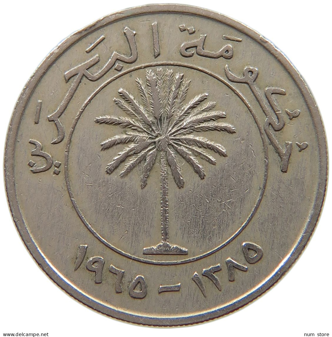 BAHRAIN 100 FILS 1965  #c047 0097 - Bahreïn