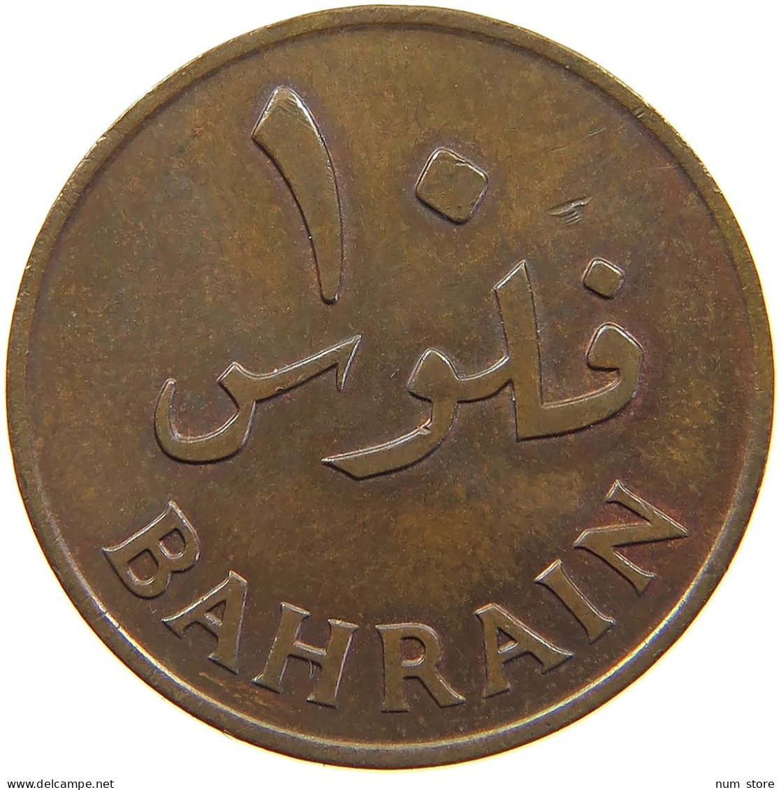 BAHRAIN 10 FILS 1965  #c022 0099 - Bahrain