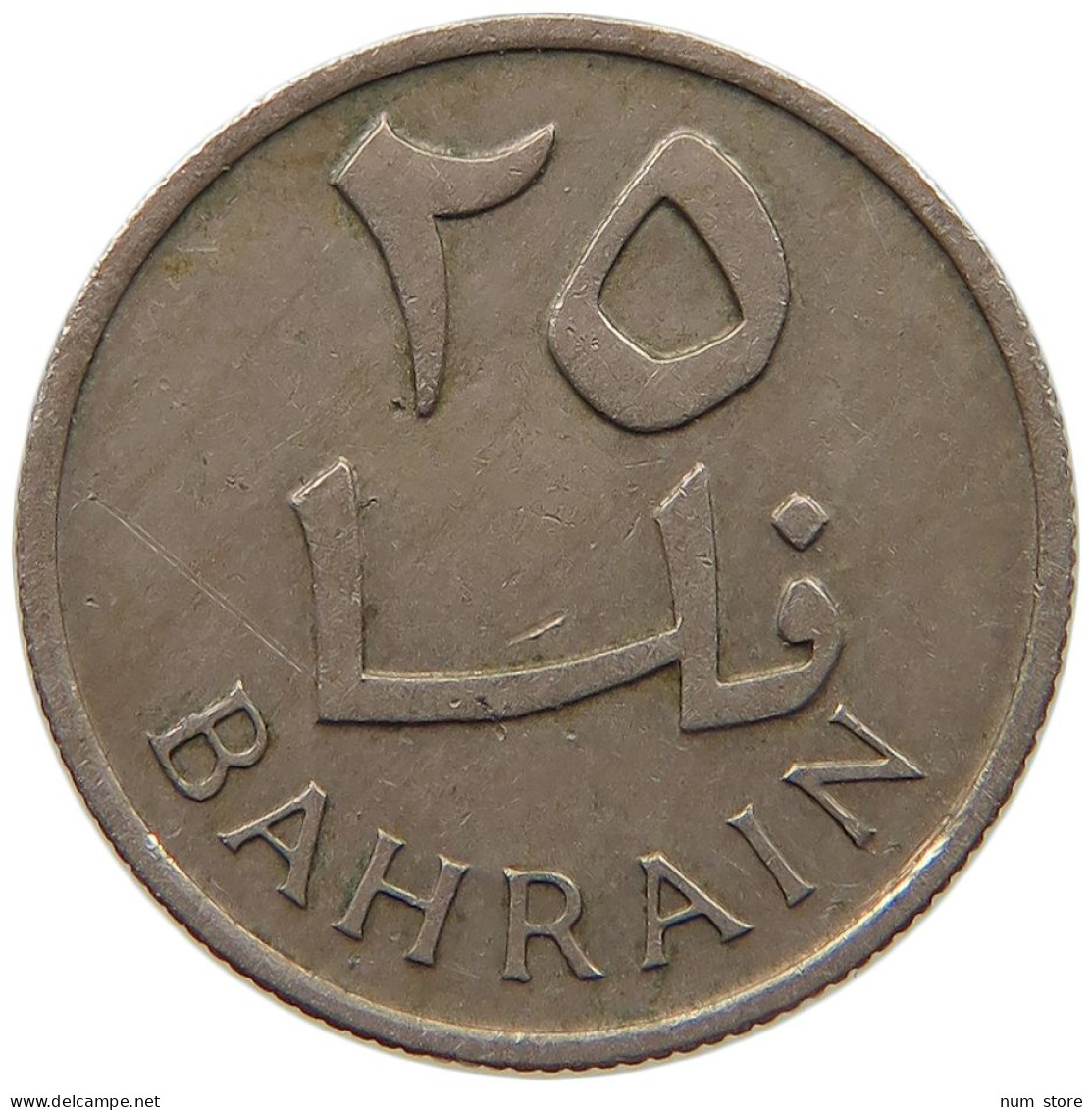 BAHRAIN 25 FILS 1965  #c017 0589 - Bahrain