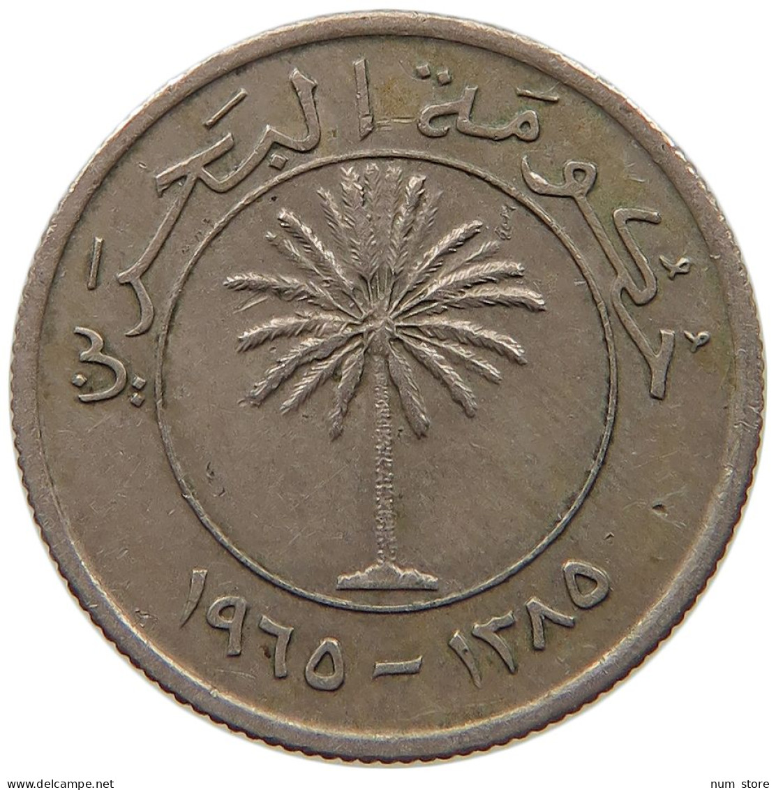 BAHRAIN 25 FILS 1965  #c017 0589 - Bahrain