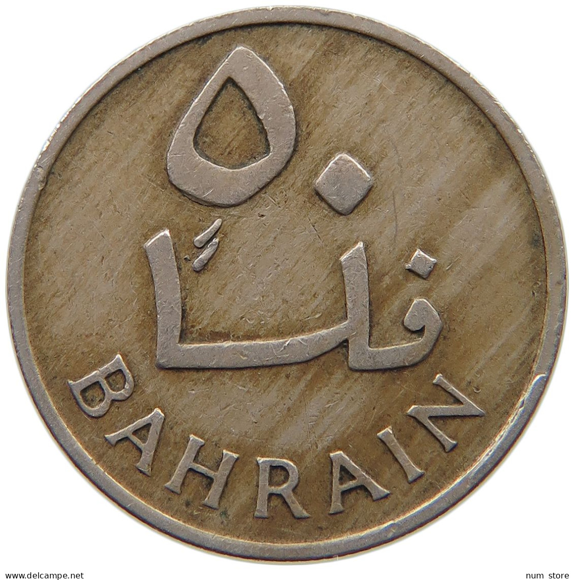 BAHRAIN 50 FILS 1965  #c017 0505 - Bahrain