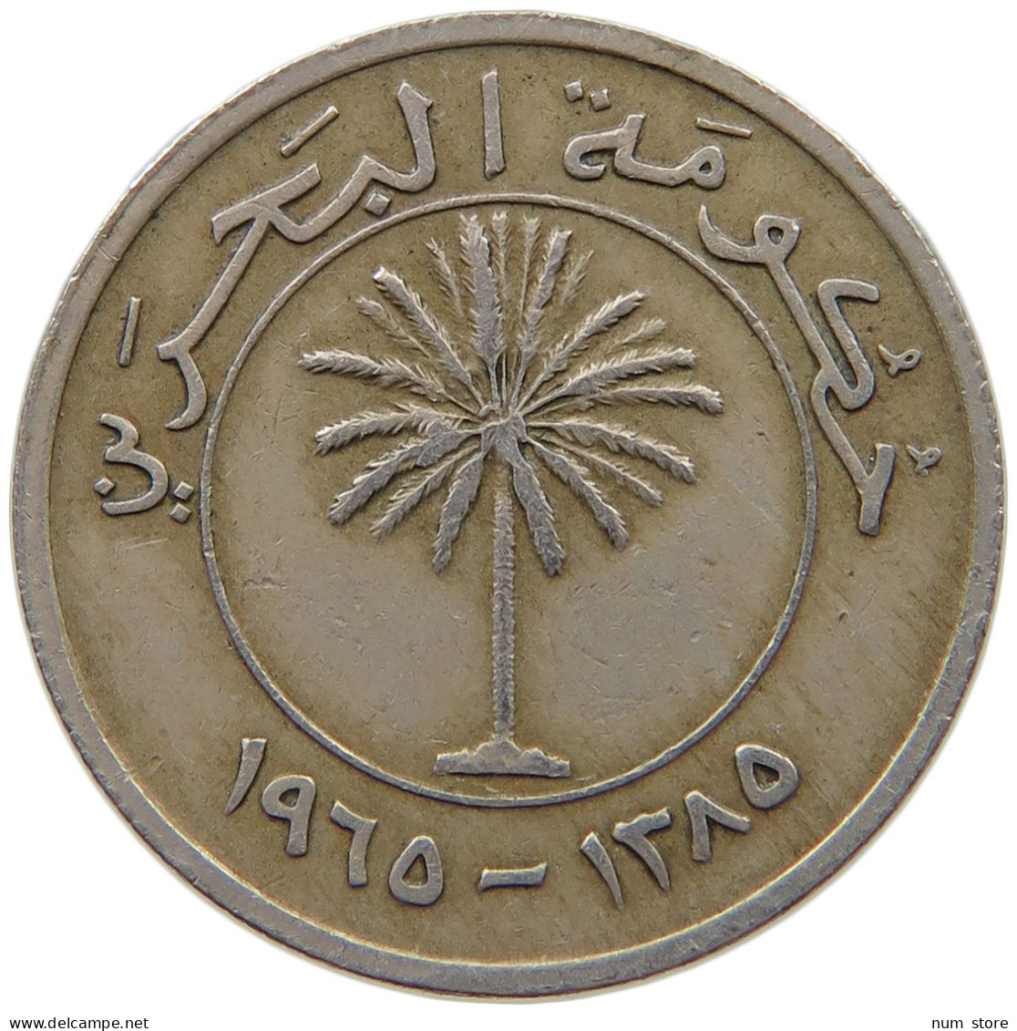 BAHRAIN 50 FILS 1965  #c017 0505 - Bahrain