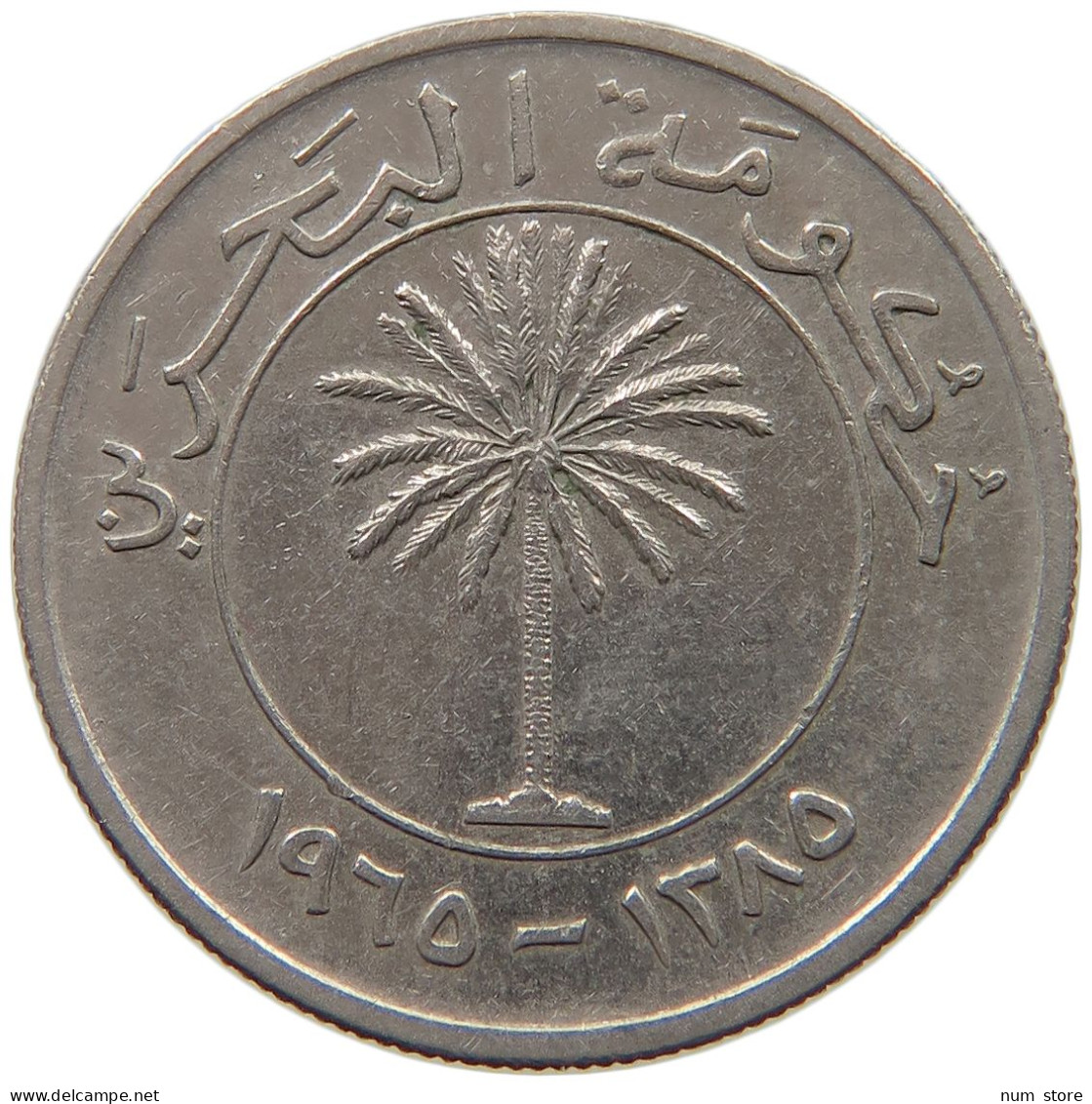 BAHRAIN 50 FILS 1965  #c011 0601 - Bahrein