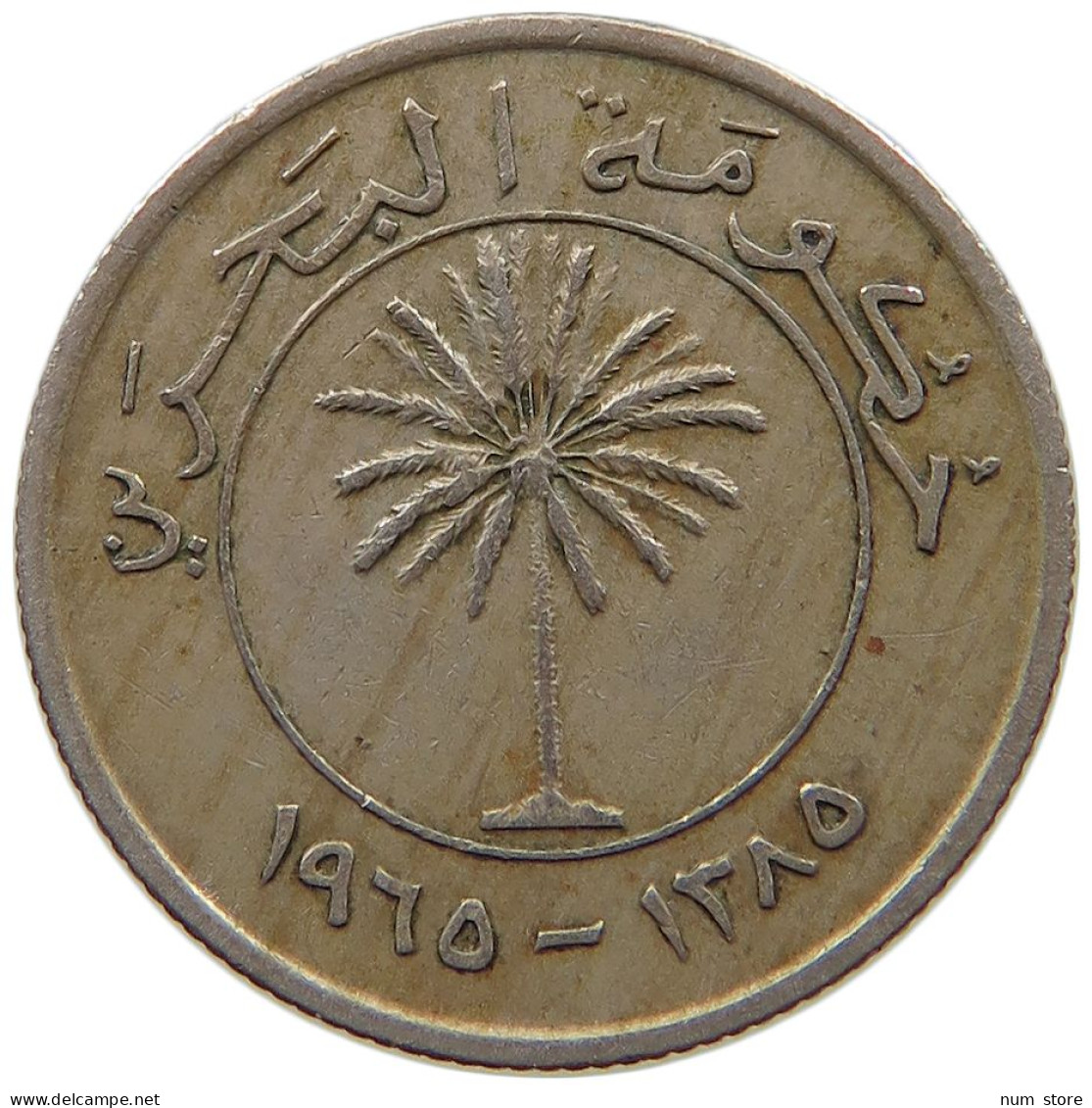 BAHRAIN 25 FILS 1965  #c011 0727 - Bahreïn