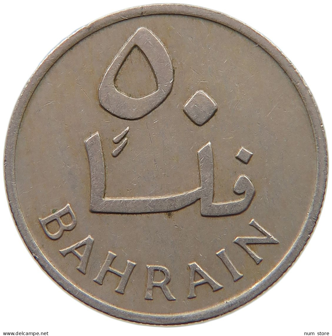 BAHRAIN 50 FILS 1965  #c011 0599 - Bahrain