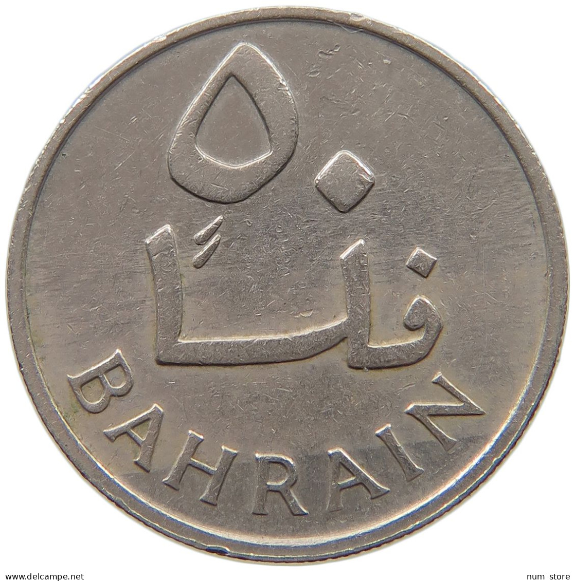 BAHRAIN 50 FILS 1965  #c011 0603 - Bahrain