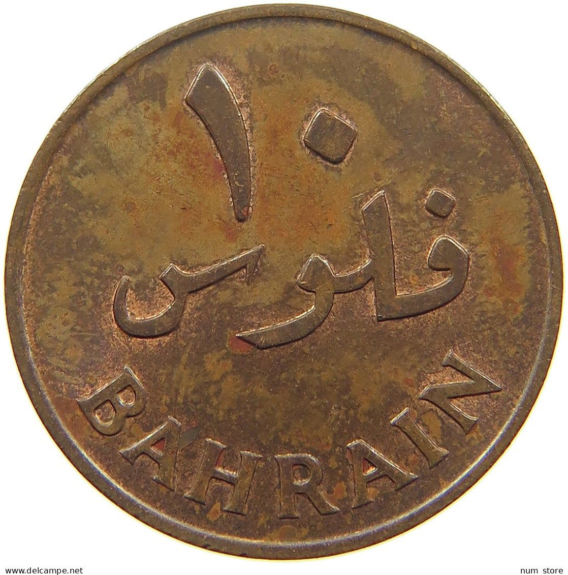 BAHRAIN 10 FILS 1965  #c008 0377 - Bahrain