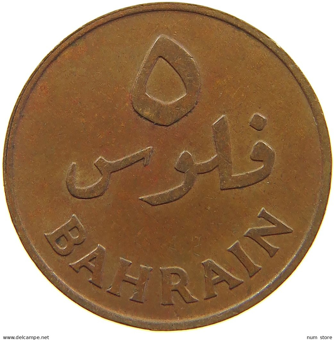 BAHRAIN 5 FILS 1965  #c011 0301 - Bahrain