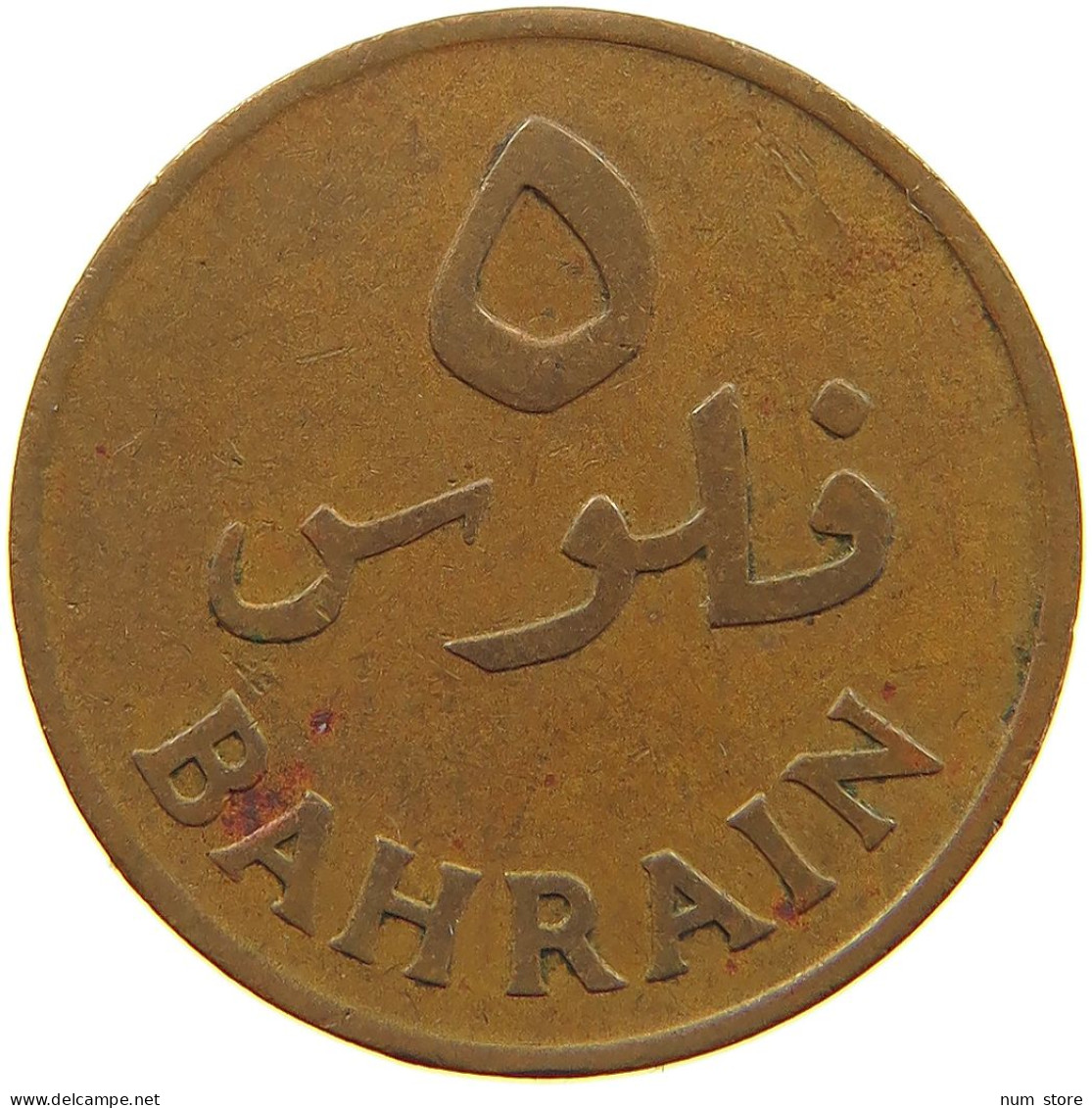 BAHRAIN 5 FILS 1965  #c011 0299 - Bahreïn