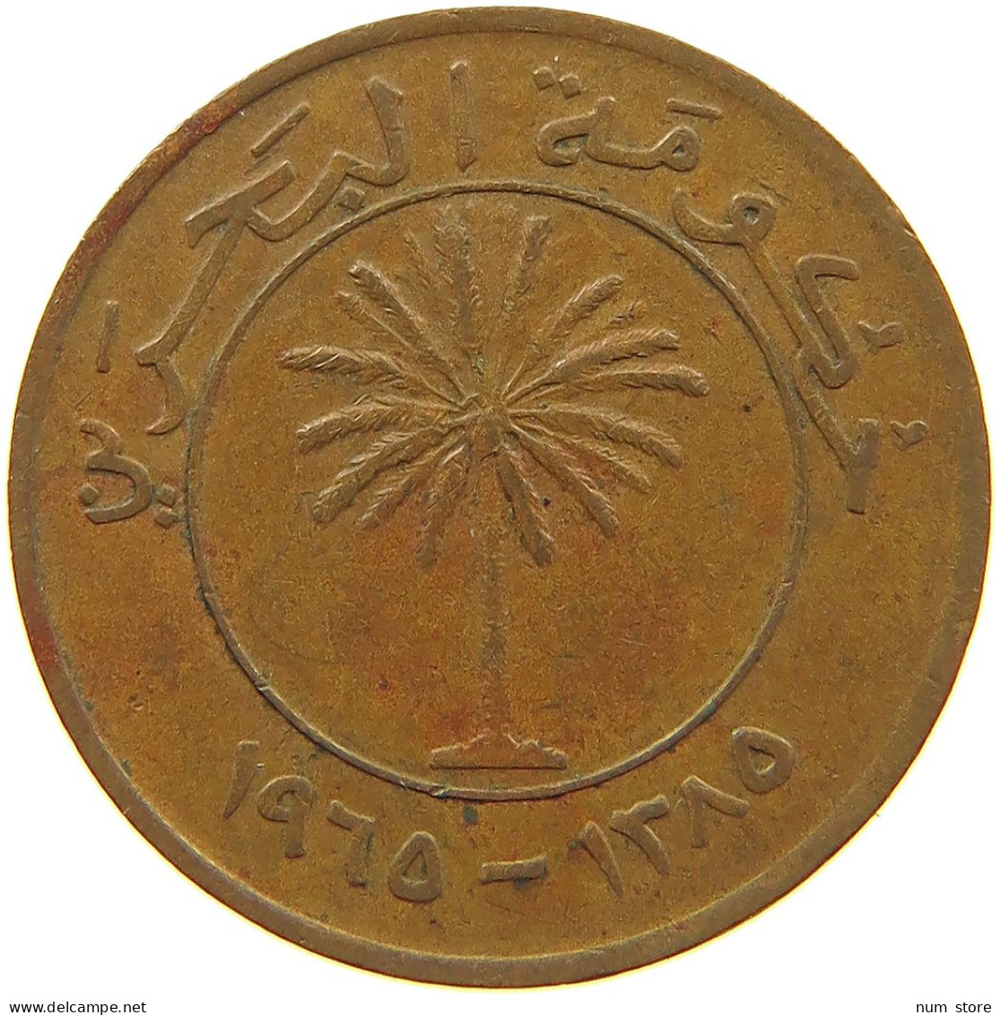 BAHRAIN 5 FILS 1965  #c011 0299 - Bahrain