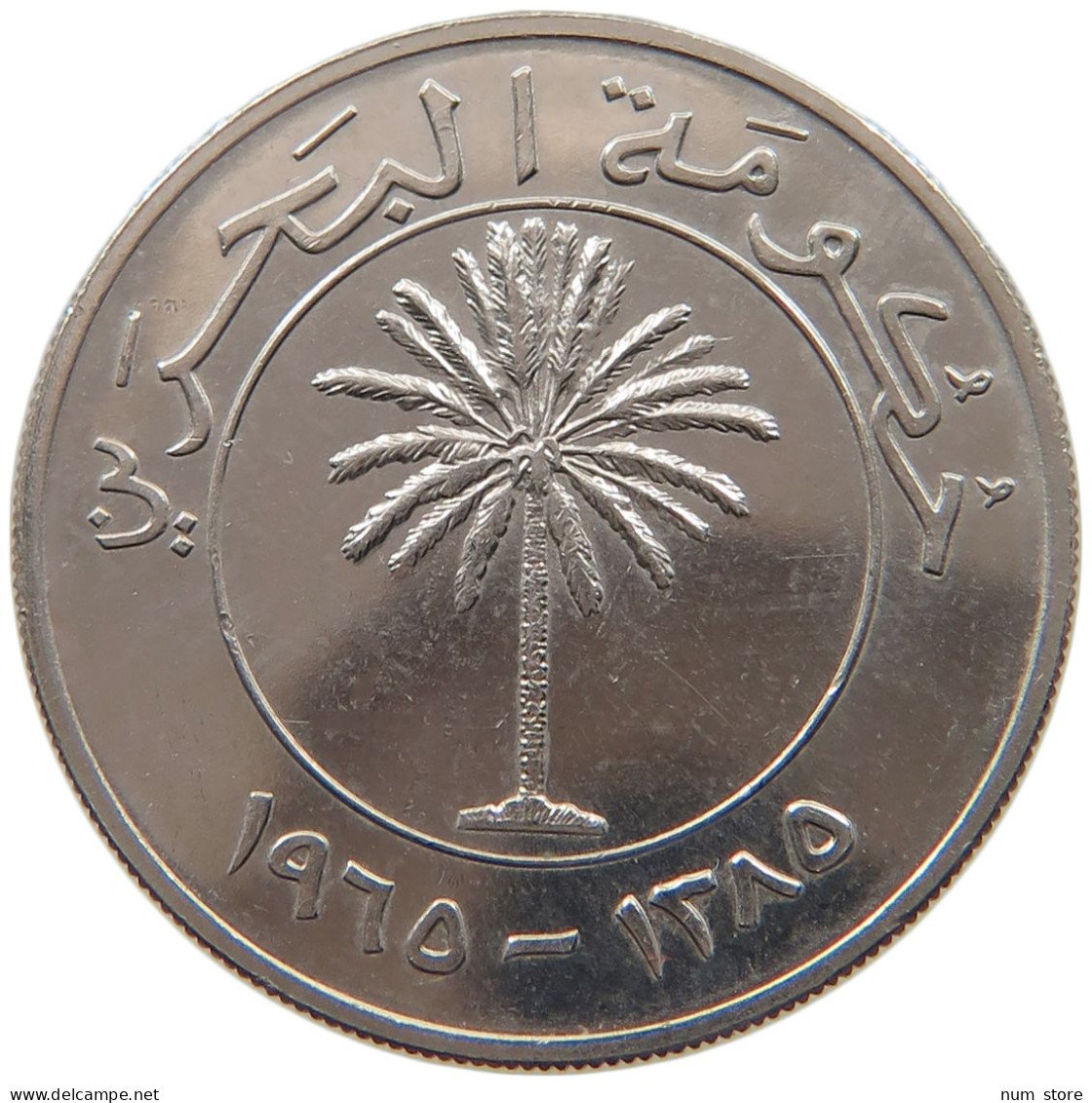 BAHRAIN 100 FILS 1965  #c010 0207 - Bahreïn