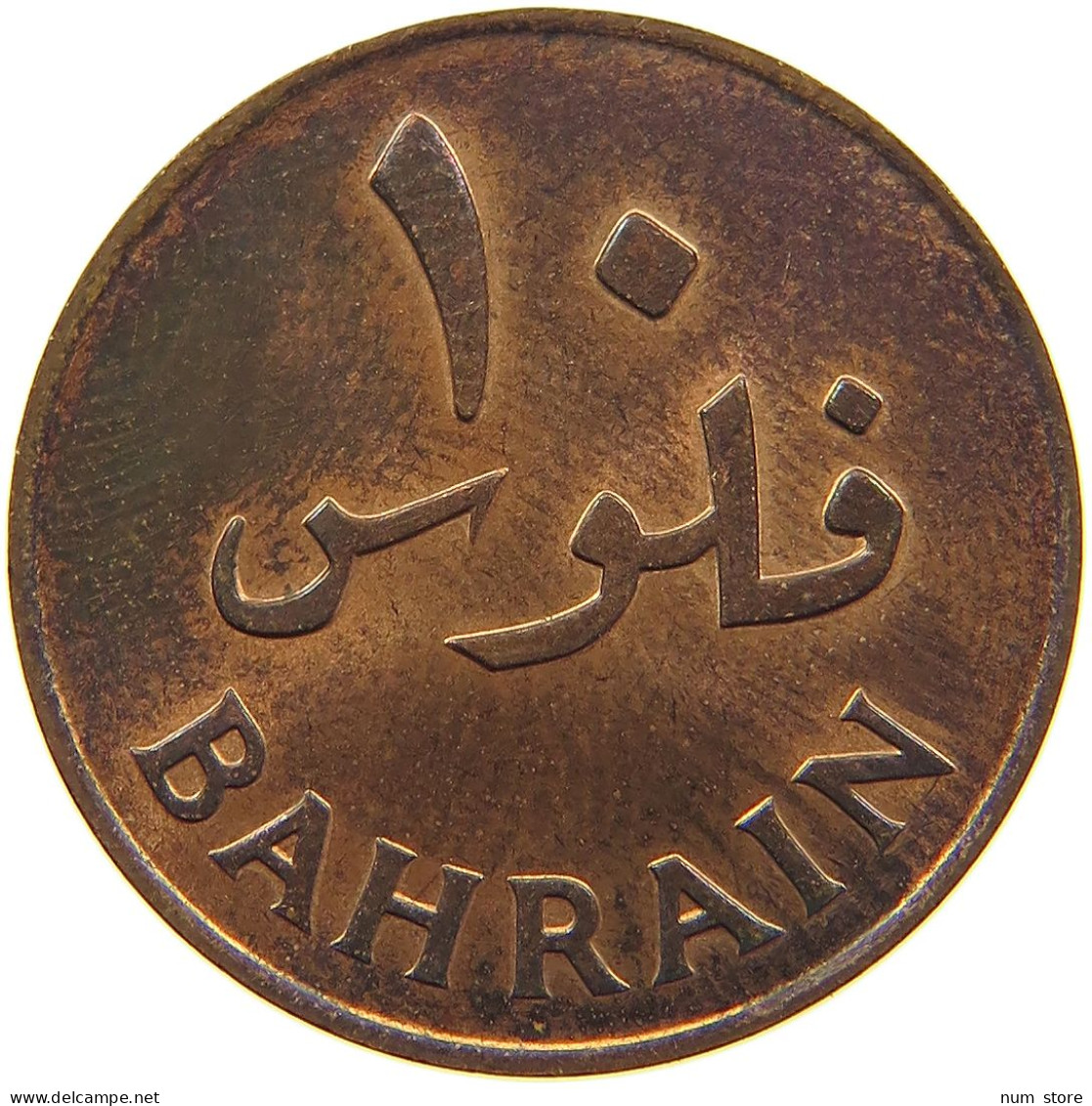 BAHRAIN 10 FILS 1965  #c008 0375 - Bahrain