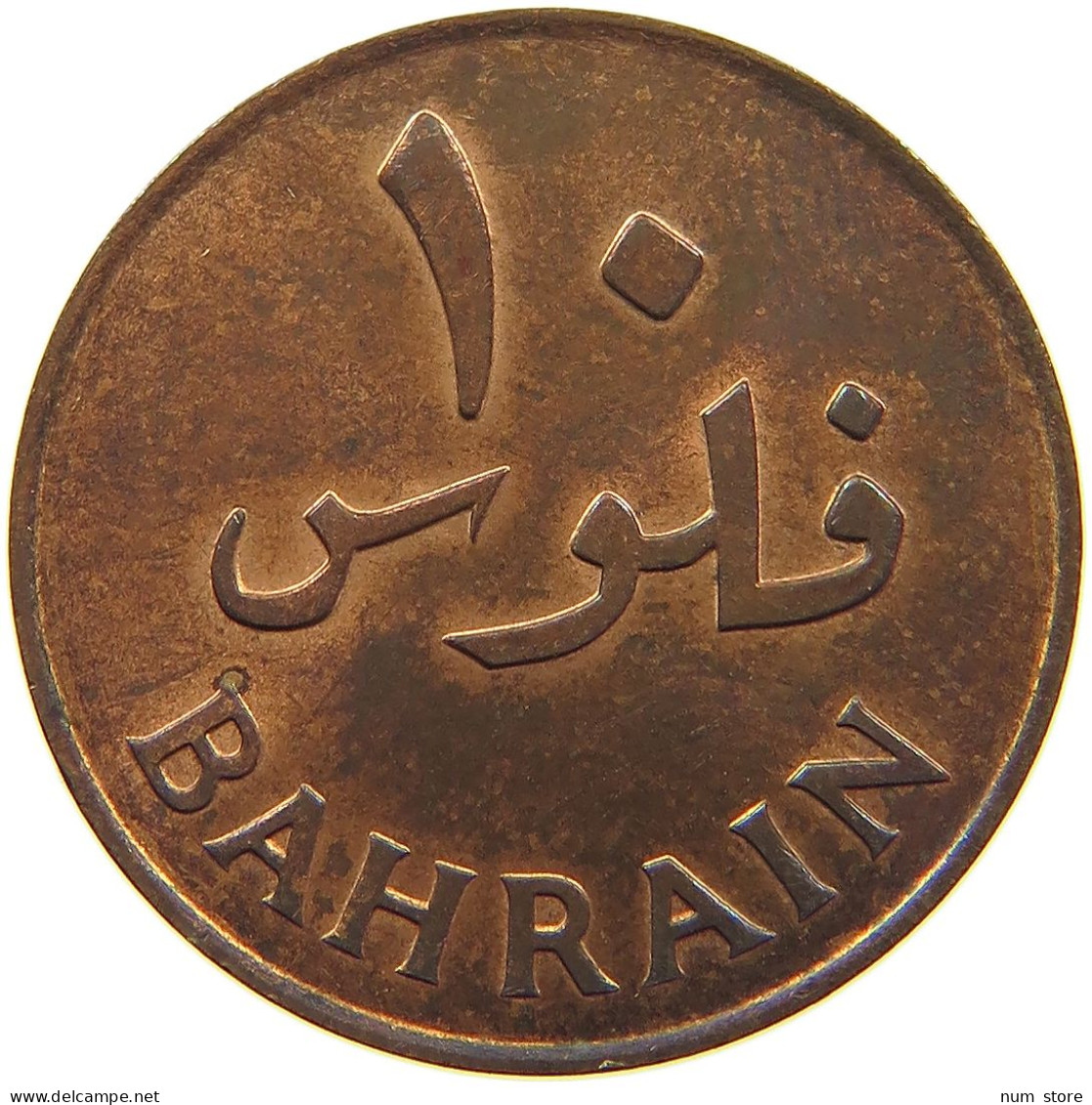 BAHRAIN 10 FILS 1965  #c008 0373 - Bahrain