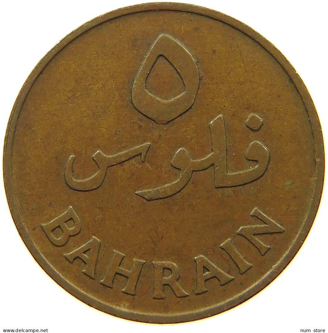 BAHRAIN 5 FILS 1965  #a085 0973 - Bahrain