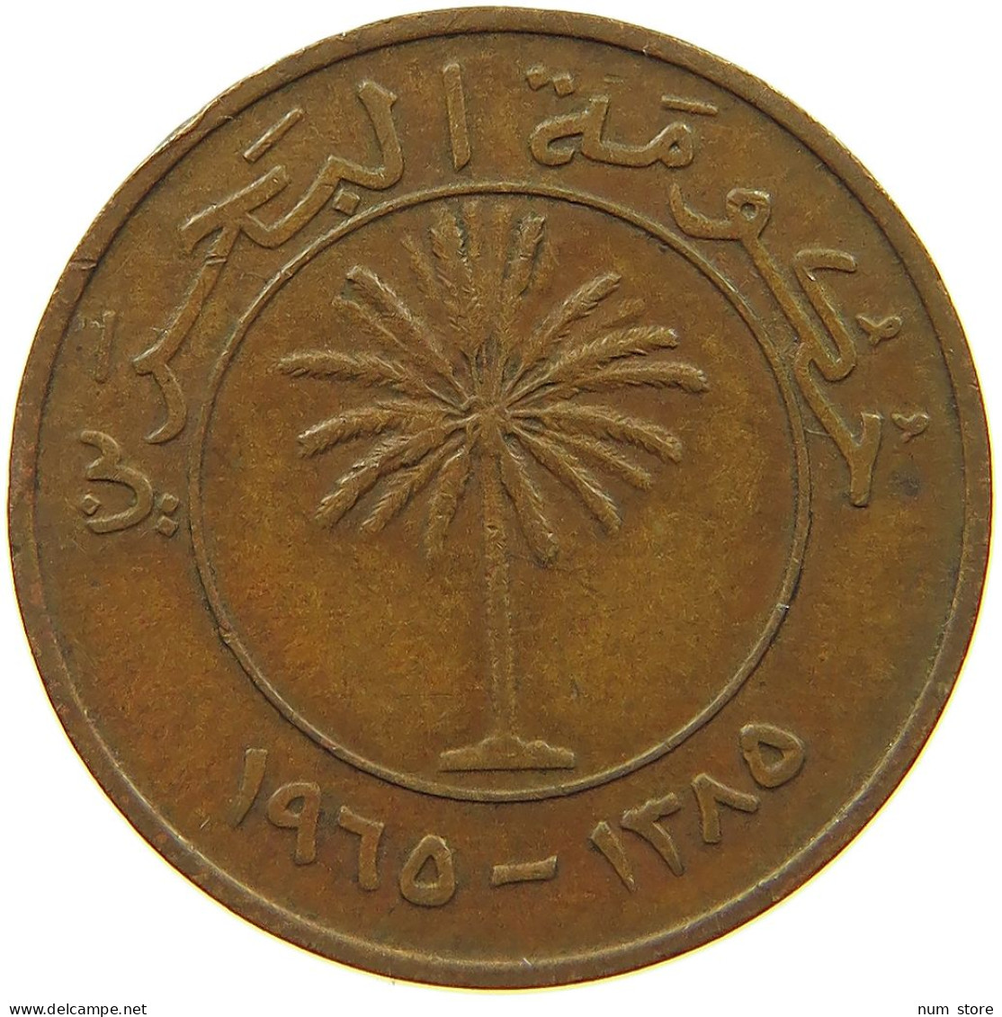 BAHRAIN 5 FILS 1965  #a085 0973 - Bahrain