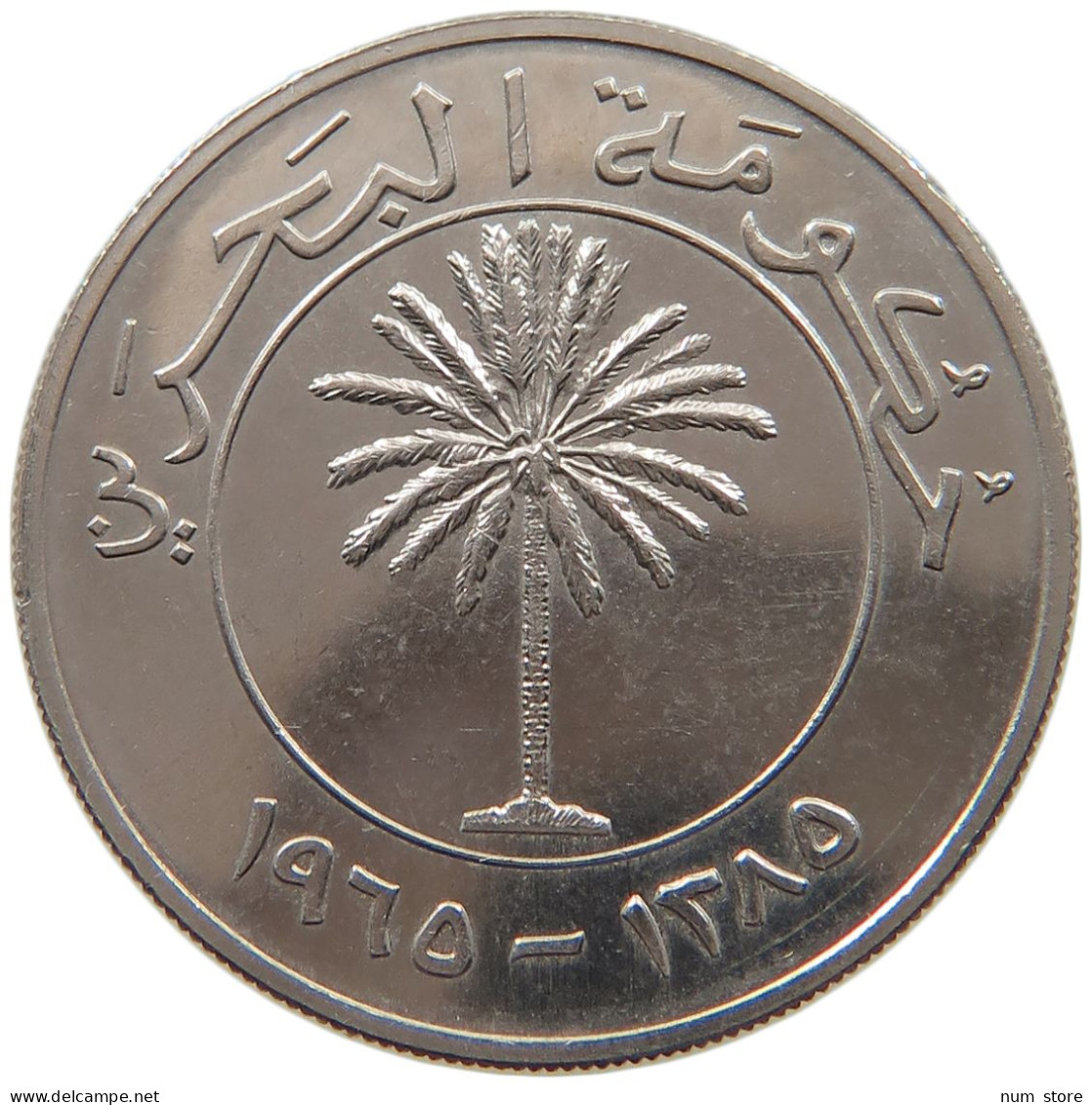 BAHRAIN 100 FILS 1965  #c010 0205 - Bahrein