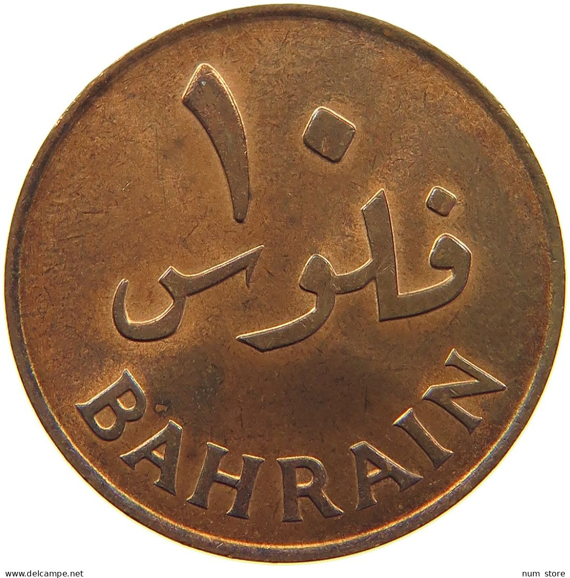 BAHRAIN 10 FILS 1965  #c008 0371 - Bahrein