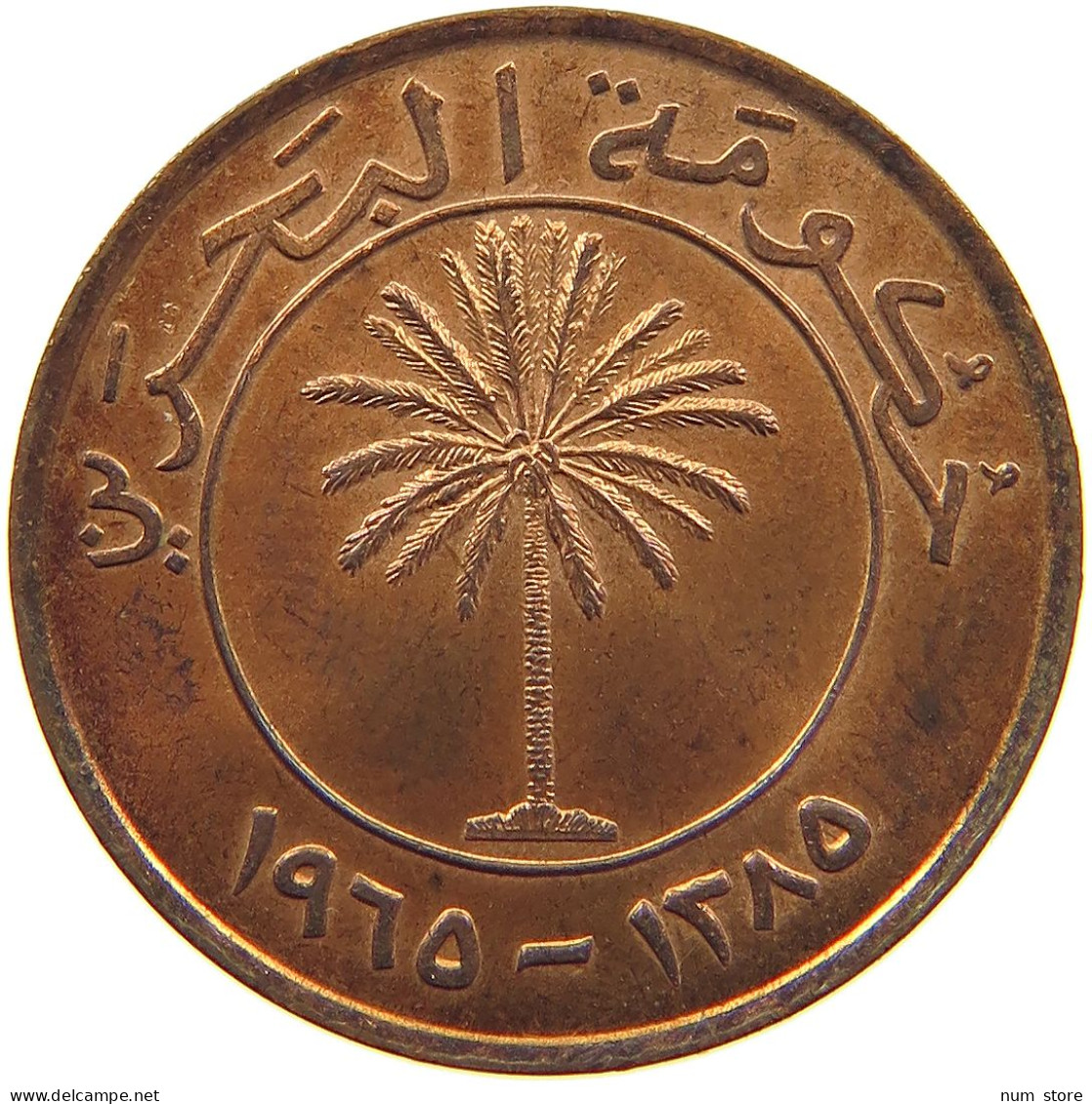 BAHRAIN 10 FILS 1965  #c008 0371 - Bahreïn