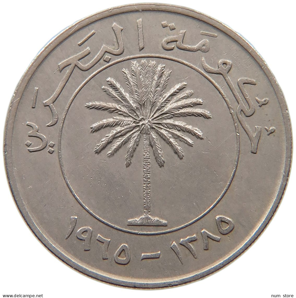 BAHRAIN 100 FILS 1965  #c010 0203 - Bahrain