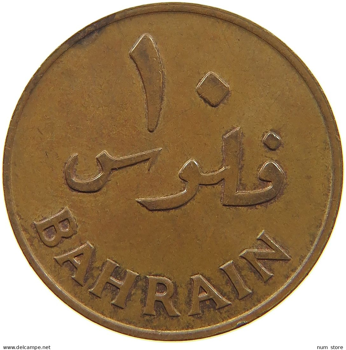 BAHRAIN 10 FILS 1965  #c008 0367 - Bahrain
