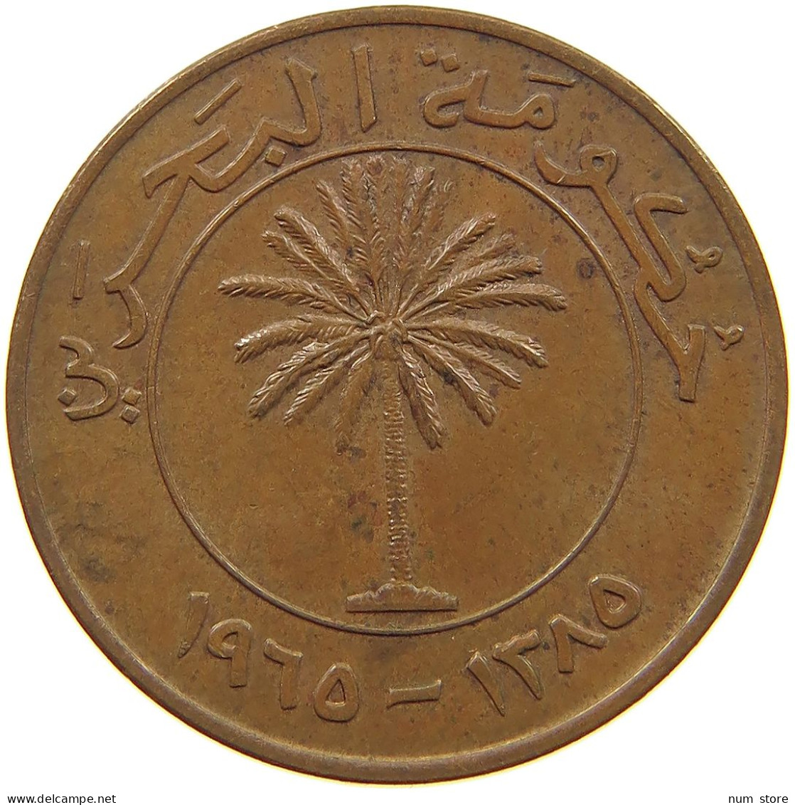 BAHRAIN 10 FILS 1965  #c008 0367 - Bahreïn