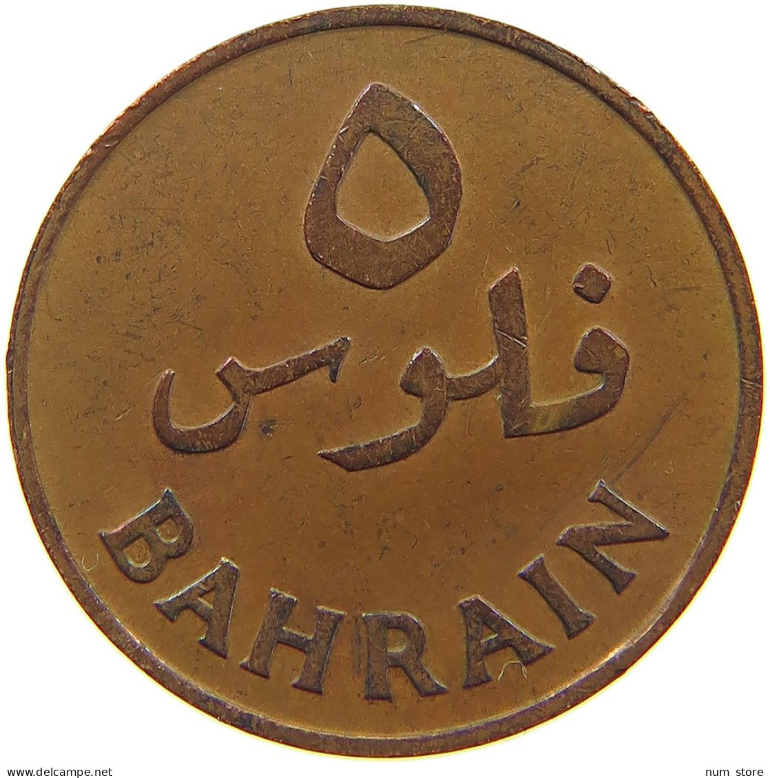 BAHRAIN 5 FILS 1965  #a095 0681 - Bahrein