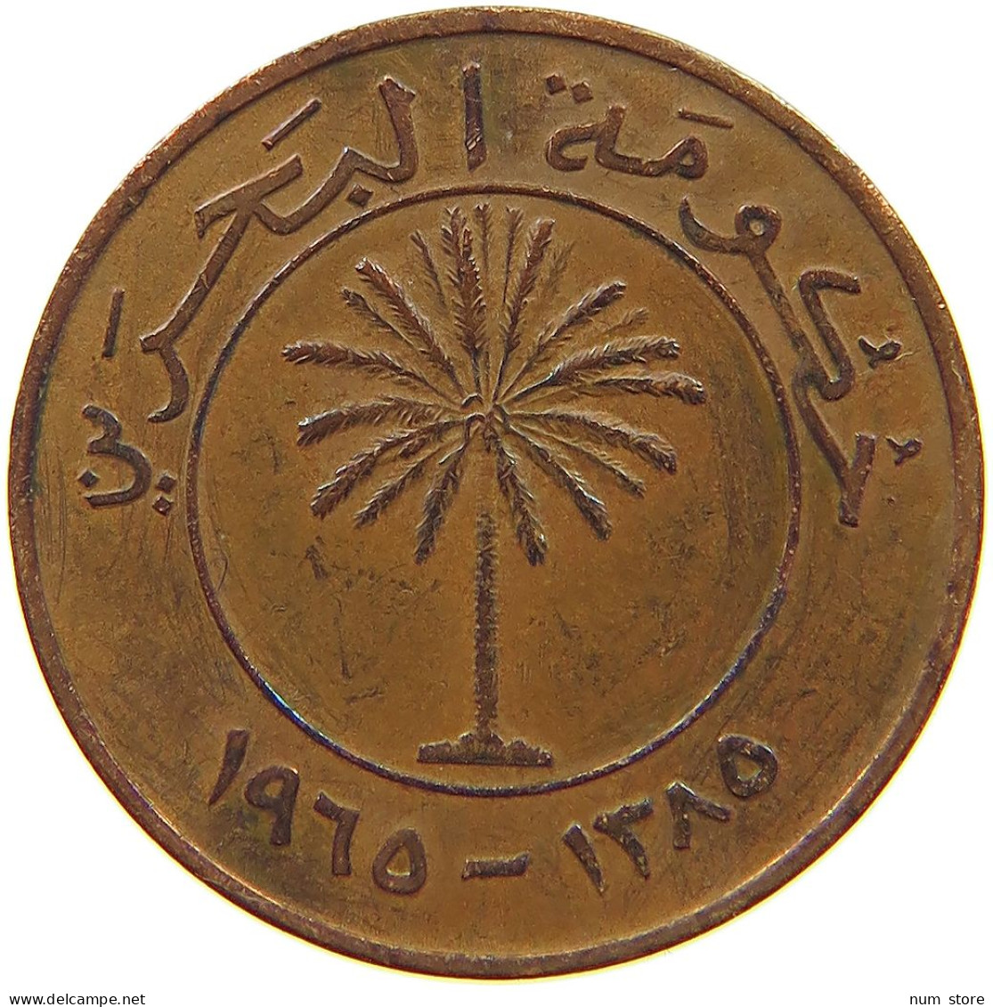 BAHRAIN 5 FILS 1965  #a095 0681 - Bahreïn