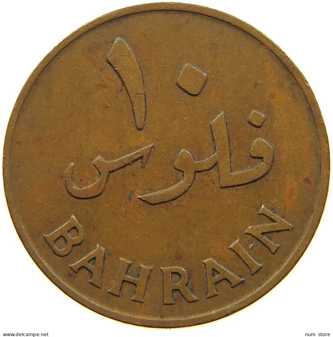 BAHRAIN 10 FILS 1965  #a085 0049 - Bahrain