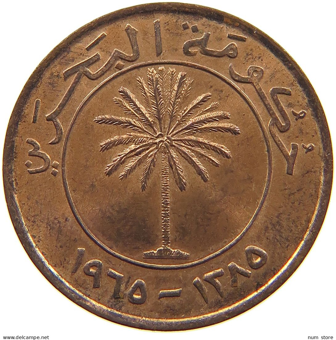 BAHRAIN 10 FILS 1965  #c008 0369 - Bahrein