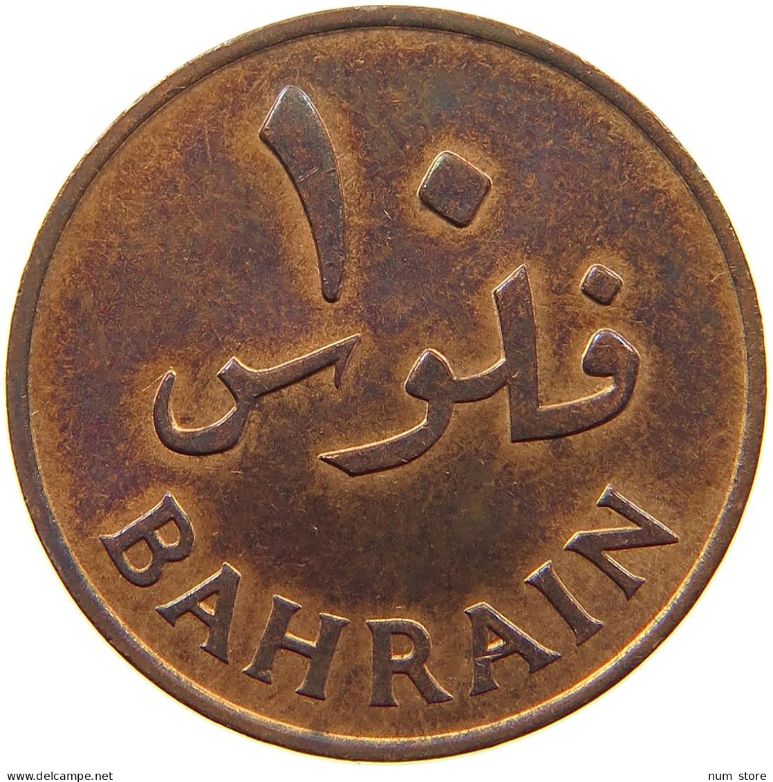 BAHRAIN 10 FILS 1965  #a085 0045 - Bahrein