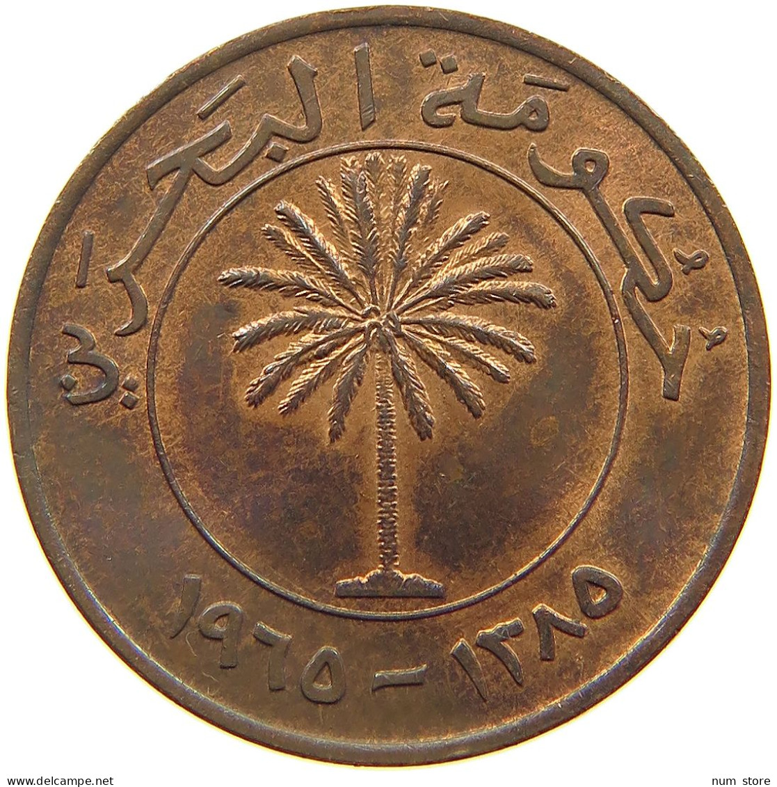 BAHRAIN 10 FILS 1965  #a085 0045 - Bahrein