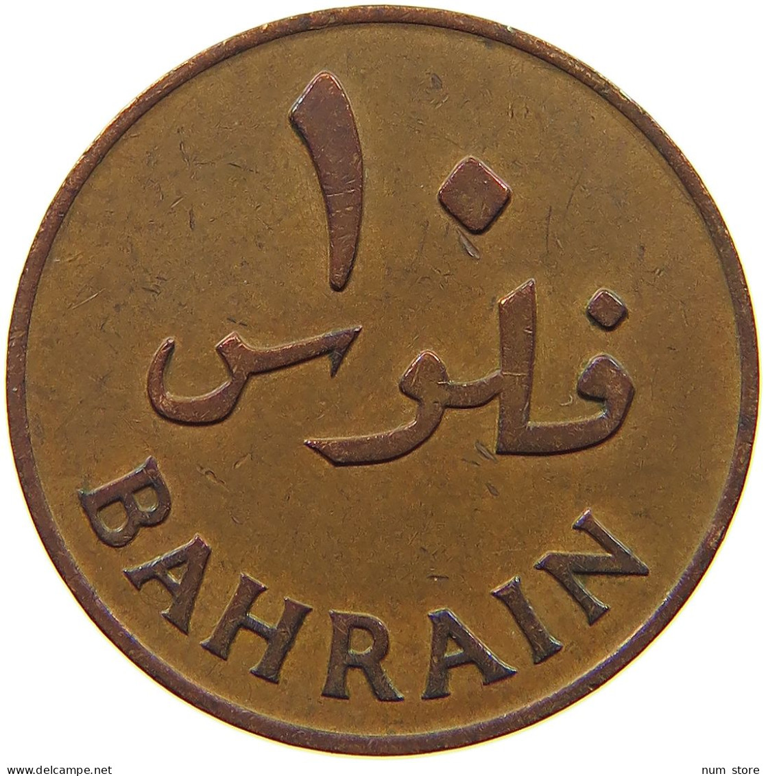 BAHRAIN 10 FILS 1965  #a095 0431 - Bahrain