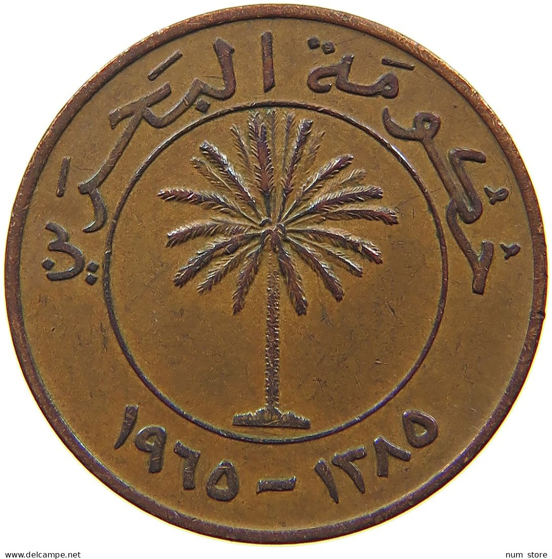 BAHRAIN 10 FILS 1965  #a095 0431 - Bahrain