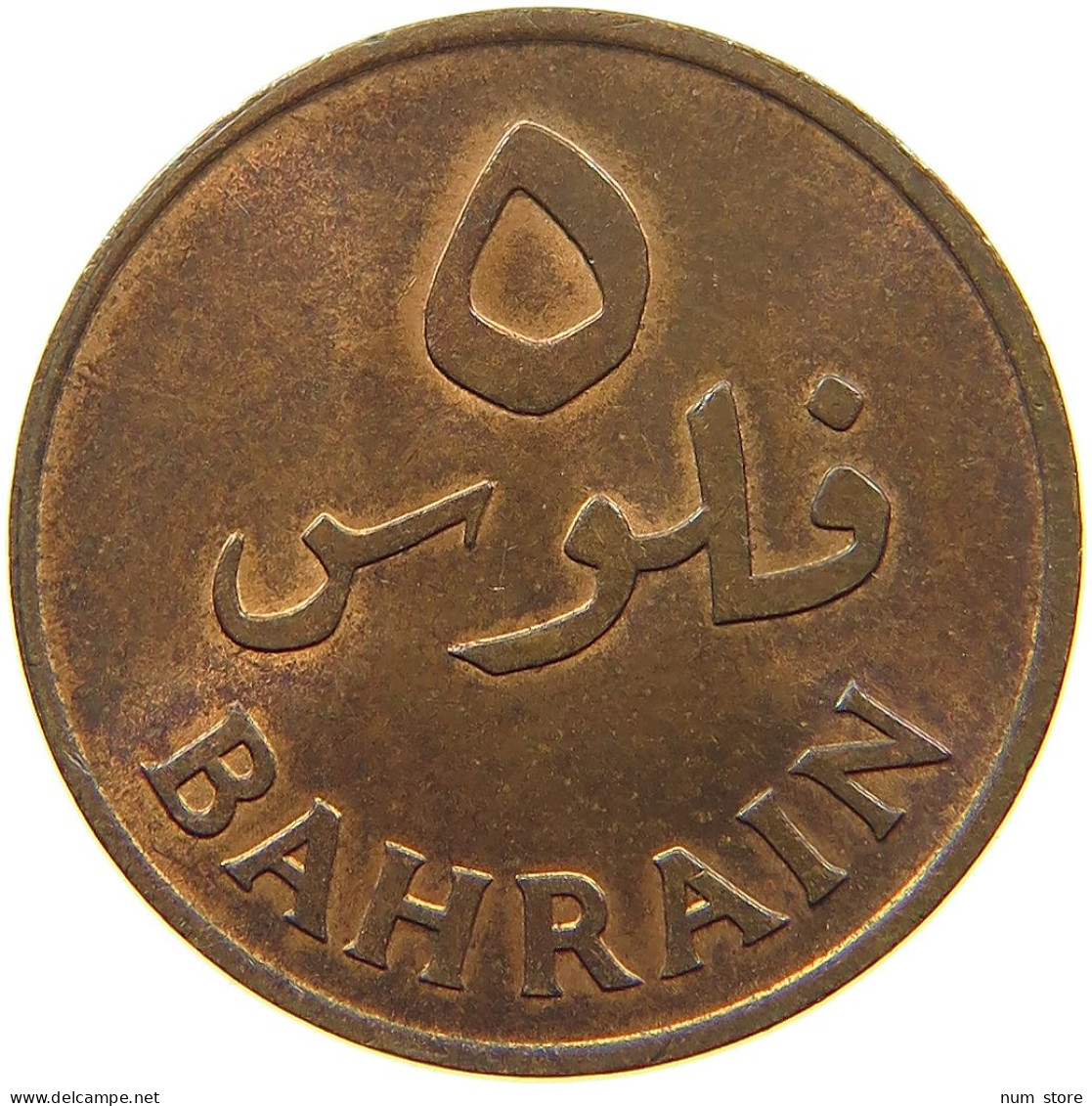 BAHRAIN 5 FILS 1965  #a085 0969 - Bahrain