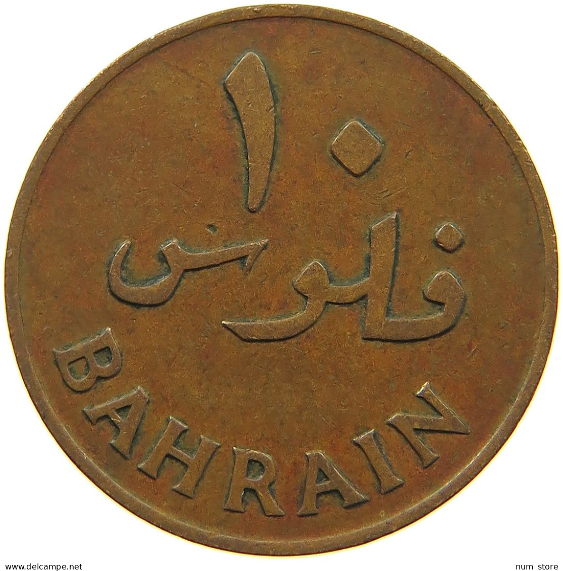 BAHRAIN 10 FILS 1965  #a084 0535 - Bahrain