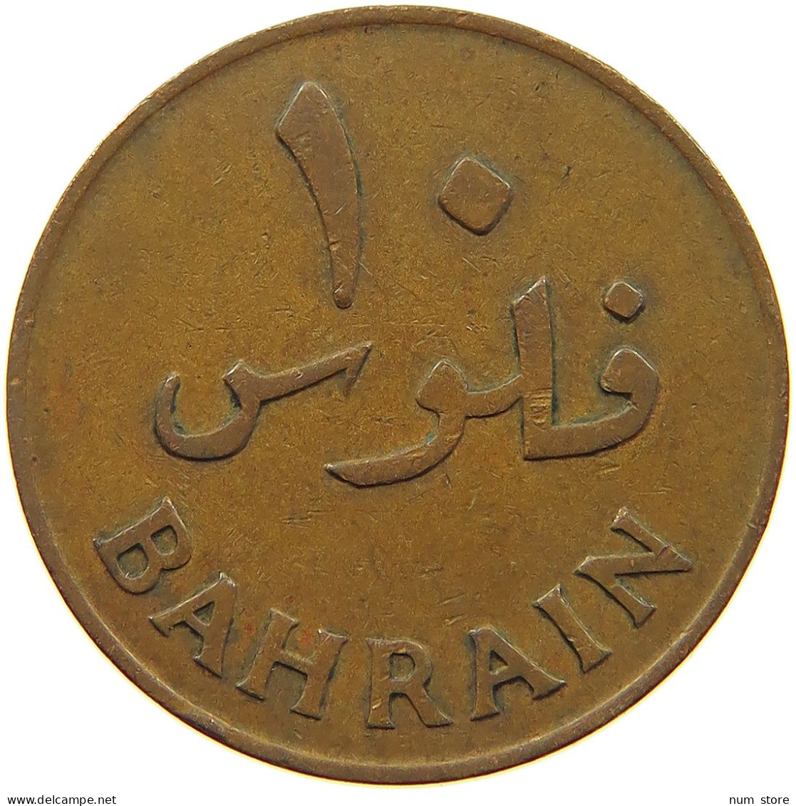 BAHRAIN 10 FILS 1965  #a085 0047 - Bahrain
