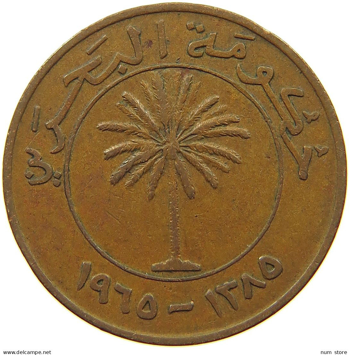 BAHRAIN 10 FILS 1965  #a085 0047 - Bahrain