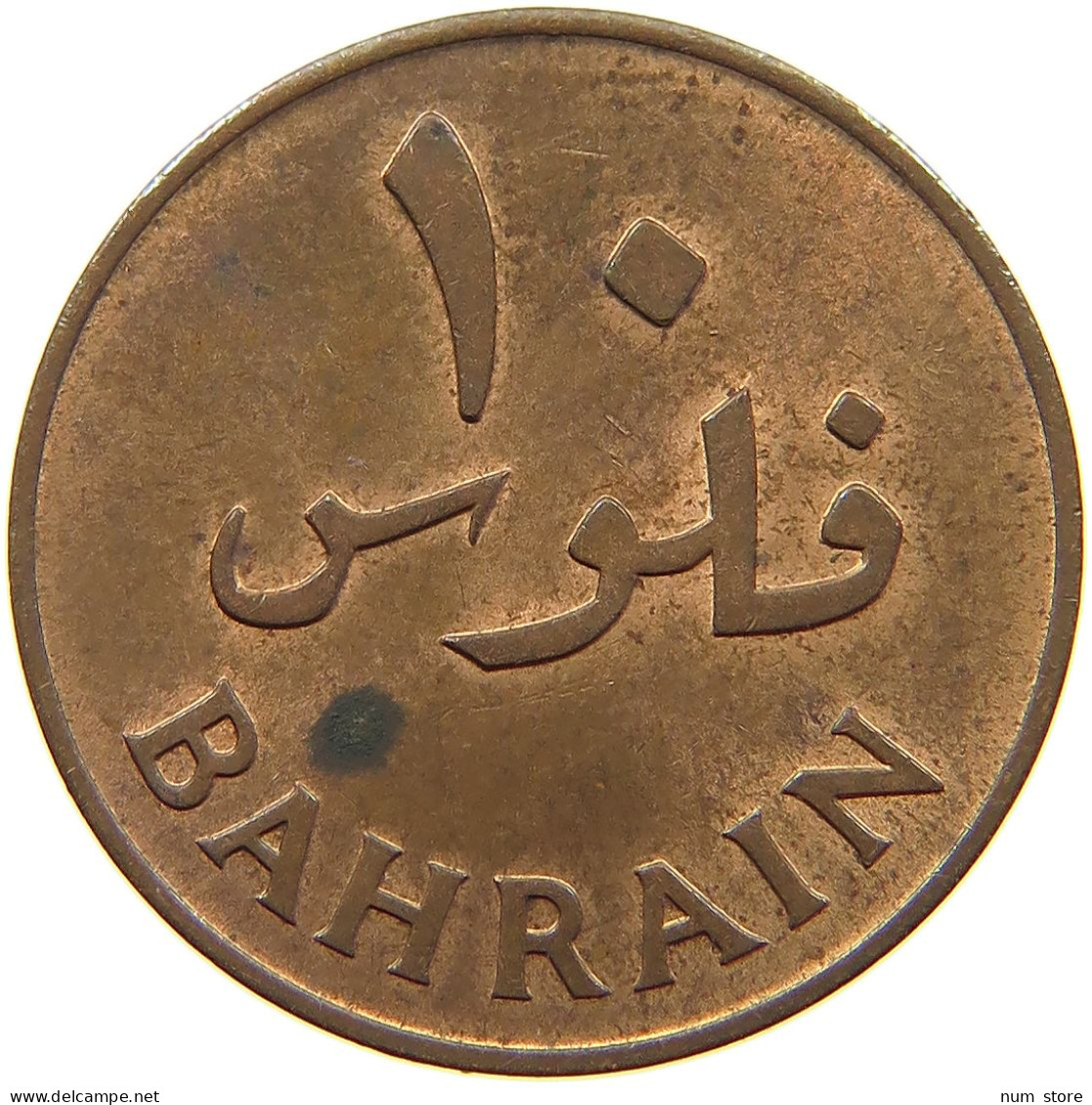 BAHRAIN 10 FILS 1965  #a085 0043 - Bahrein