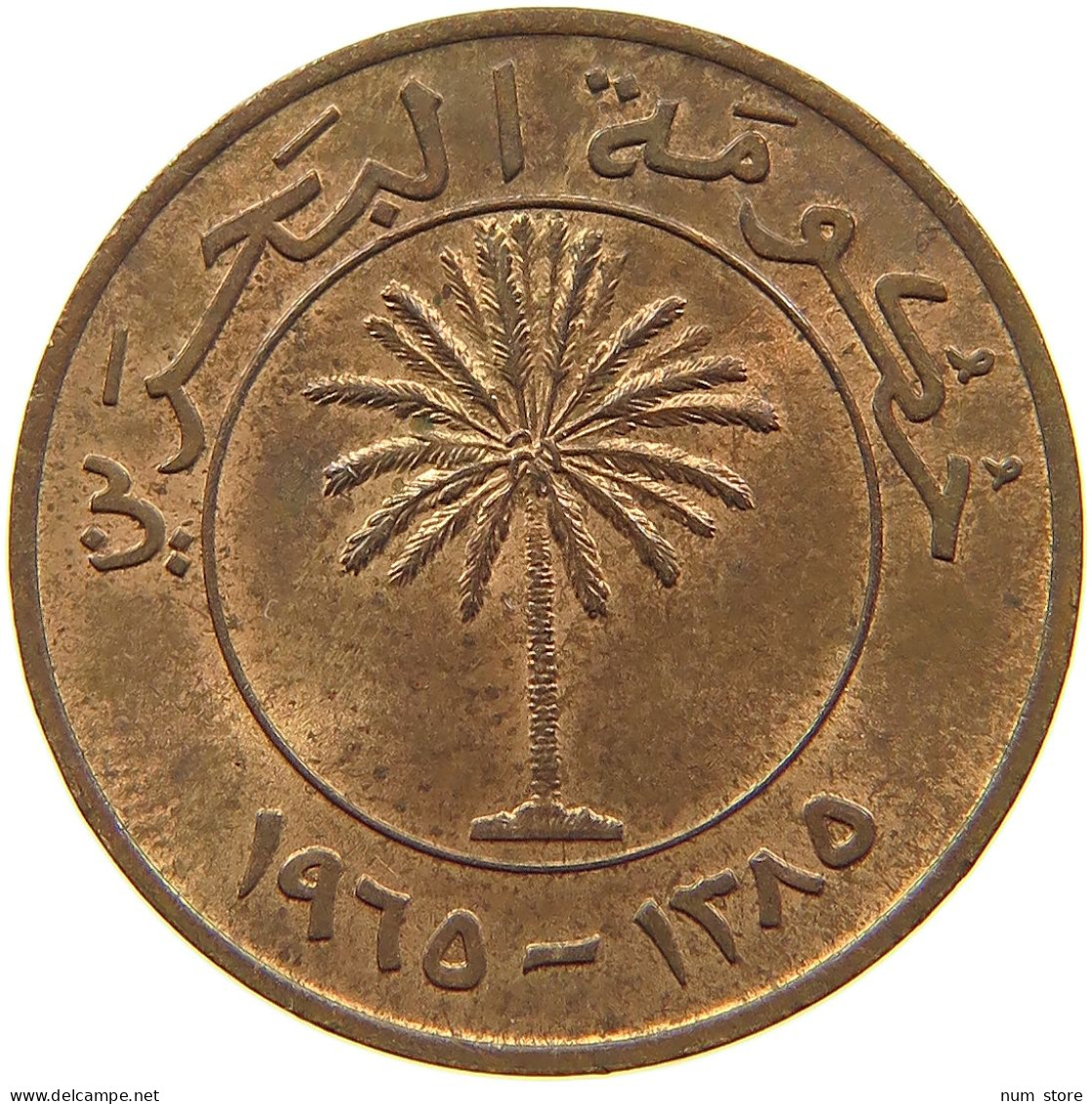 BAHRAIN 10 FILS 1965  #a085 0043 - Bahreïn