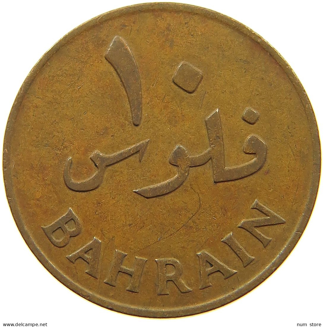 BAHRAIN 10 FILS 1965  #a084 0537 - Bahreïn