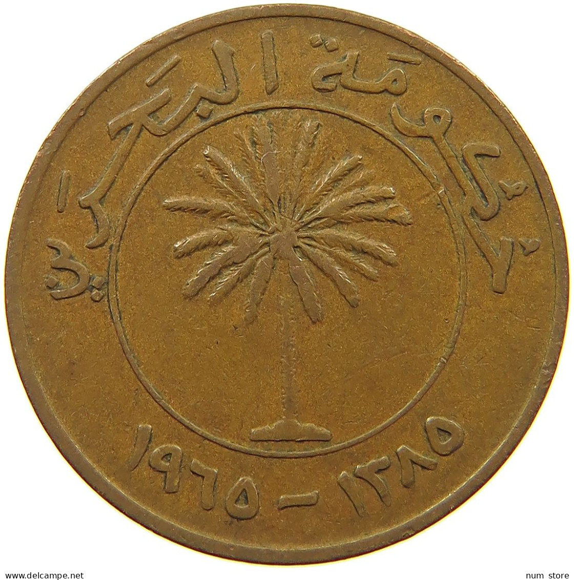 BAHRAIN 10 FILS 1965  #a084 0539 - Bahrain