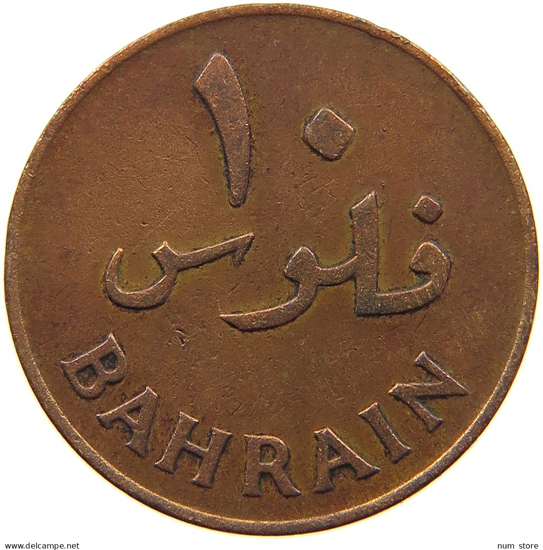 BAHRAIN 10 FILS 1965  #a085 0041 - Bahrain