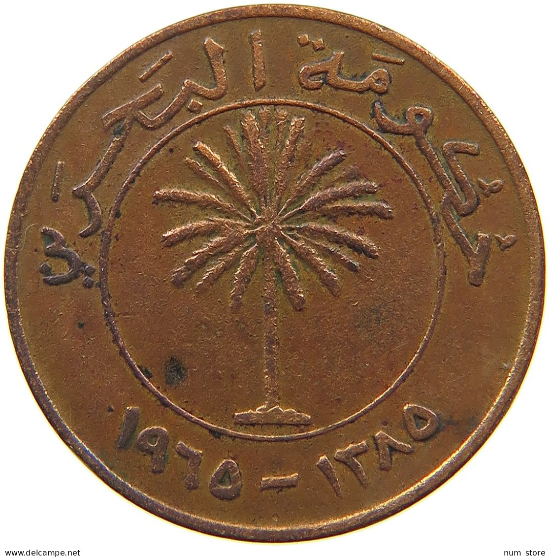 BAHRAIN 10 FILS 1965  #a085 0041 - Bahrein