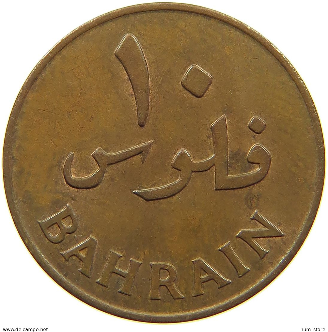 BAHRAIN 10 FILS 1965  #a084 0541 - Bahrein